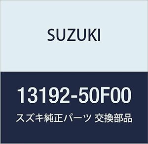 SUZUKI (スズキ) 純正部品 ホース キャブレタフランジ インレット キャリィ/エブリィ 品番13192-50F00