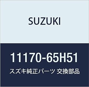 SUZUKI (スズキ) 純正部品 カバー シリンダヘッド キャリィ/エブリィ 品番11170-65H51