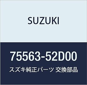 SUZUKI (スズキ) 純正部品 プラグ シートマウンチングホール エスクード 品番75563-52D00