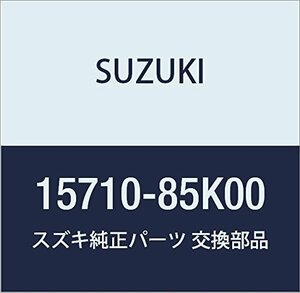 SUZUKI (スズキ) 純正部品 インジェクタアッシ フューエル 品番15710-85K00