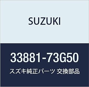 SUZUKI (スズキ) 純正部品 ブラケット ハイテンションコードクランプ アルト(セダン・バン・ハッスル)