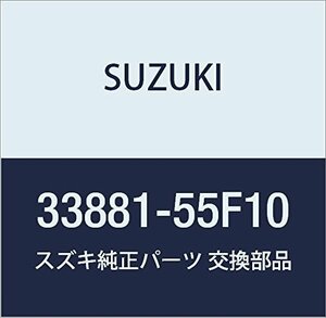 SUZUKI (スズキ) 純正部品 ブラケット ハイテンションコードクランプ 品番33881-55F10