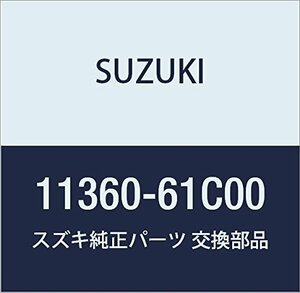 SUZUKI (スズキ) 純正部品 カバー タイミングベルト インサイド 品番11360-61C00