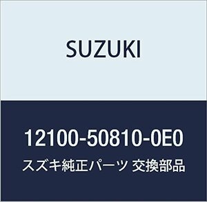 SUZUKI (スズキ) 純正部品 ベアリングセット コンロッド(ブルー) MRワゴン 品番12100-50810-0E0