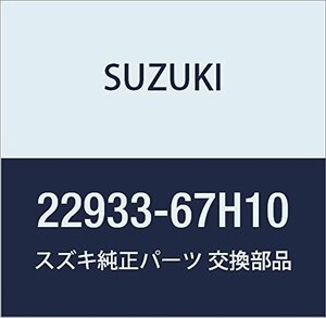 SUZUKI (スズキ) 純正部品 ホース オイル NO.3 キャリィ/エブリィ キャリイ特装 品番22933-67H10