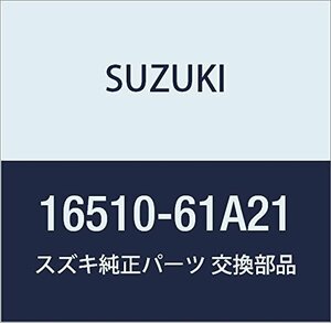 SUZUKI (スズキ) 純正部品 フィルタアッシ オイル(MAHLE) エスクード SX4 品番16510-61A21