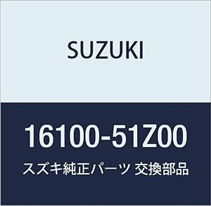 SUZUKI (スズキ) 純正部品 カバーアッシ エンジンフロント LANDY 品番16100-51Z00