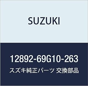 SUZUKI (スズキ) 純正部品 シム タペット T:2.625 品番12892-69G10-263