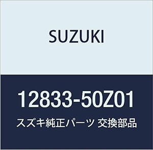 SUZUKI (スズキ) 純正部品 ブラケット フューエルホース LANDY 品番12833-50Z01