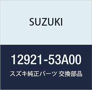 SUZUKI (スズキ) 純正部品 スプリング バルブ 品番12921-53A00