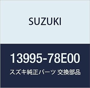 SUZUKI (スズキ) 純正部品 パイプ ウォータオイルクーラ エスクード 品番13995-78E00