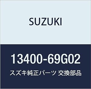 SUZUKI (スズキ) 純正部品 ボディアッシ スロットル 品番13400-69G02