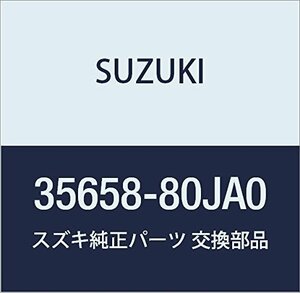 SUZUKI (スズキ) 純正部品 コードアッシ SX4 品番35658-80JA0