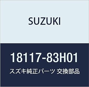 SUZUKI (スズキ) 純正部品 バルブ ISC 品番18117-83H01