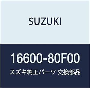 SUZUKI (スズキ) 純正部品 クーラアッシ オイル カプチーノ 品番16600-80F00