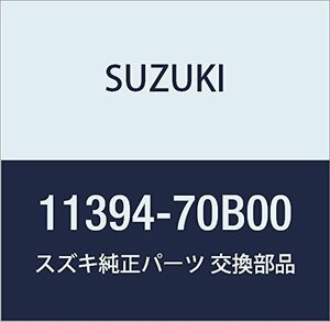 SUZUKI (スズキ) 純正部品 シール ウォータポンプ/オイルポンプ 品番11394-70B00