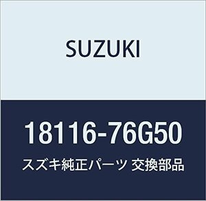 SUZUKI (スズキ) 純正部品 ブラケット エアバイパスバルブコントロール 品番18116-76G50