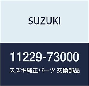 SUZUKI (スズキ) 純正部品 ガスケット シリンダブロックプレート セルボ モード 品番11229-73000