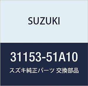 SUZUKI (スズキ) 純正部品 ワッシャ 品番31153-51A10