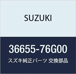 SUZUKI (スズキ) 純正部品 ブラケット エンジンハーネス 品番36655-76G00