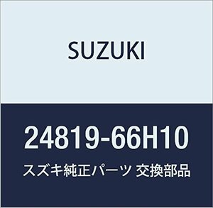 SUZUKI (スズキ) 純正部品 ガスケット キャリィ/エブリィ ジムニー 品番24819-66H10