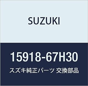 SUZUKI (スズキ) 純正部品 ブラケット アクセルケーブルクランプ キャリィ/エブリィ キャリイ特装