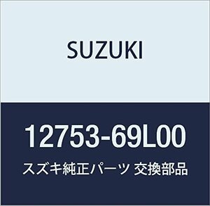 SUZUKI (スズキ) 純正部品 ボルト カムシャフトスプロケット 品番12753-69L00