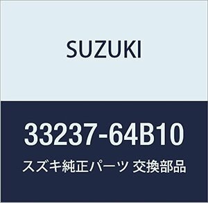 SUZUKI (スズキ) 純正部品 ボルト カルタス(エステーム・クレセント) 品番33237-64B10