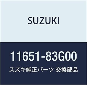 SUZUKI (スズキ) 純正部品 ブラケット エンジンマウンチング レフト 品番11651-83G00