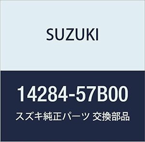 SUZUKI (スズキ) 純正部品 ブラケット エキゾーストパイプ エスクード 品番14284-57B00
