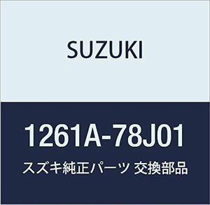 SUZUKI (スズキ) 純正部品 ボルト クランクシャフトプーリ エスクード 品番1261A-78J01