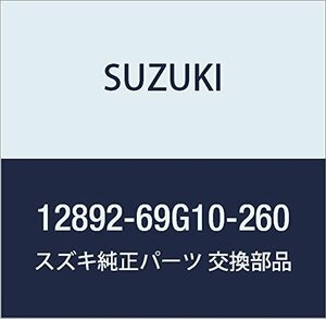 SUZUKI (スズキ) 純正部品 シム タペット T:2.600 品番12892-69G10-260