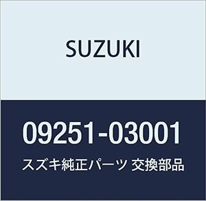 SUZUKI (スズキ) 純正部品 プラグ アルト(セダン・バン・ハッスル) 品番09251-03001