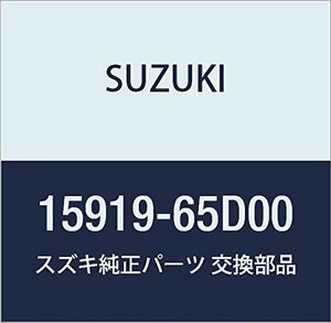 SUZUKI (スズキ) 純正部品 ガイド アクセルケーブル エスクード 品番15919-65D00
