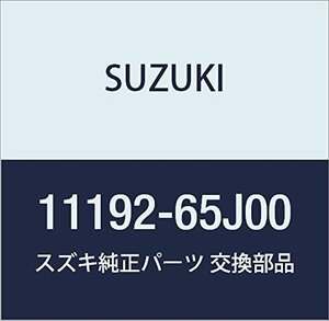 SUZUKI (スズキ) 純正部品 ホース PCV エスクード 品番11192-65J00