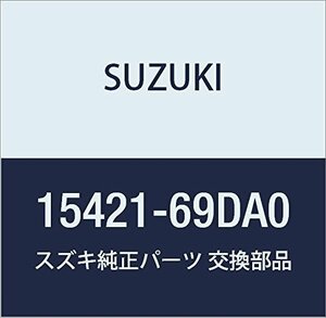 SUZUKI (スズキ) 純正部品 ワッシャ フィルタ キャラ 品番15421-69DA0