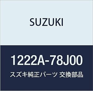 SUZUKI (スズキ) 純正部品 ピン ドゥエル エスクード 品番1222A-78J00