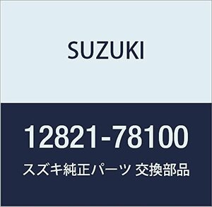 SUZUKI (スズキ) 純正部品 スプリング テンショナ 品番12821-78100