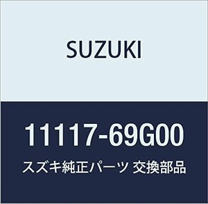 SUZUKI (スズキ) 純正部品 ボルト シリンダヘッド 品番11117-69G00