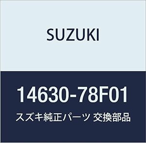 SUZUKI (スズキ) 純正部品 パイプ テール その他 ワゴンR/ワイド・プラス・ソリオ 品番14630-78F01