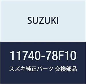 SUZUKI (スズキ) 純正部品 ブラケット エンジンリヤマウンチング 品番11740-78F10