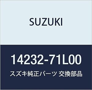 SUZUKI (スズキ) 純正部品 インシュレータ パーキングケーブルヒート KEI/SWIFT 品番14232-71L00