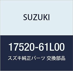 SUZUKI (スズキ) 純正部品 カバー ウォータポンプベルト ジムニー 品番17520-61L00