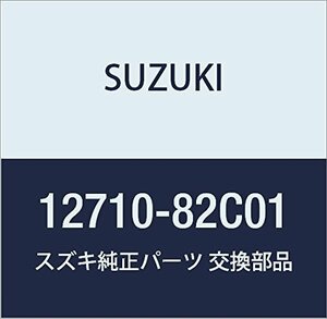 SUZUKI (スズキ) 純正部品 カムシャフト ジムニー 品番12710-82C01