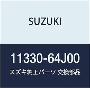 SUZUKI (スズキ) 純正部品 プレート クラッチハウジングNO.2 エスクード 品番11330-64J00