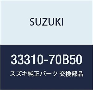 SUZUKI (スズキ) 純正部品 ロータアッシ 品番33310-70B50