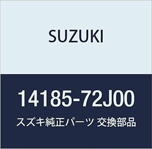 SUZUKI (スズキ) 純正部品 クランプ エキゾーストパイプ 品番14185-72J00