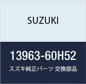 SUZUKI (スズキ) 純正部品 ホース スロットルボディ インレット キャリィ/エブリィ 品番13963-60H52