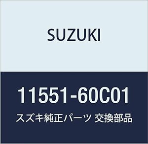 SUZUKI (スズキ) 純正部品 ブラケット オルタネータ キャリィ/エブリィ ジムニー 品番11551-60C01