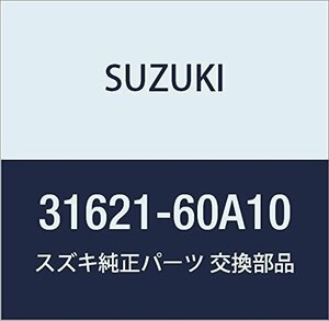 SUZUKI (スズキ) 純正部品 レクチファイヤアッシ 品番31621-60A10